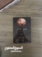  12 كتب عربيه للبيع مستعمله لكن بحاله جيده جدا