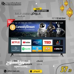  1 شاشة تلفزيون حجم 32 بوصة سمارت اندرويد 2025 واشتراك وحمالة حائط مجانا بأقل سعر