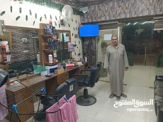  1 صالون حلاقه