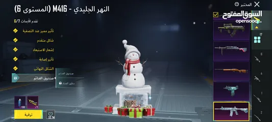  24 حساب ببجي وجه لوجه فقط  الربط الداخلي موجود ومضمون وتغيره بنفس اللحظة الحساب لقطة