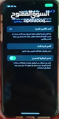  2 ايفون اكس اس ماكس