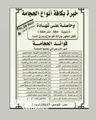  10 للبيع فستان عروس ابيض فاخر والتواصل على رقمي