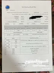  16 باص هيونداي جراند H1 وارد الشركة