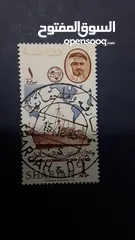  3 طوابع قديمه وقيمه