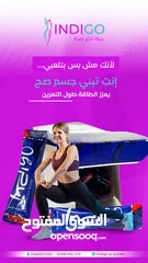  13 Indigo Energy Blind(مشروب الإنديجو)