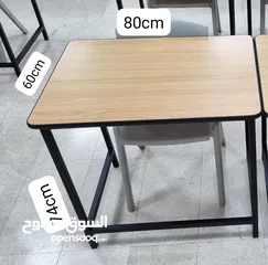  1 Study Table Or Computer Table (50 جبه متوفر طوله مدرسة)