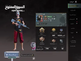  9 سلام عليكم حساب مع ايباد بيع ب 150