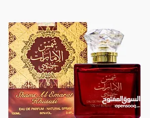  28 عطور عربية أصلية 100% جملة / مفرق بأفضل الاسعار