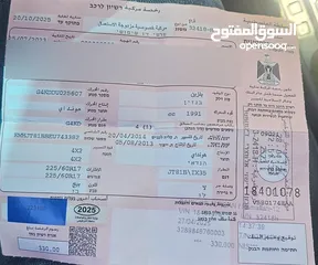  8 توسان 2013 بنزين مع فتحة