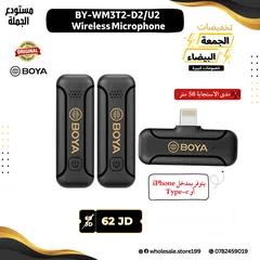  11 مايكات بويا الاحترافية الأصلية مع اكسسوارات صوتية اعلى جودة