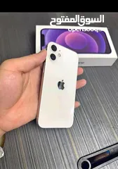  2 ايفون 12 مني