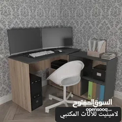  17 محتاج مكتب للبيت يكون مرتب وسعره مناسب طلبك عنا اختار شو بناسبك وبنوصلك اياه لعندك