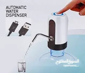  1 مضخة قارورة الماء شحن  USB