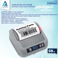  1 طابعة ليبل Portable Label Mobile Printer بافضل الاسعار