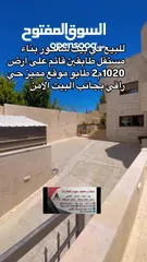  9 منزل مستقل للبيع في اجمل مواقع بيت ساحور بيت بصا