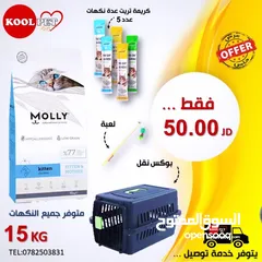  6 عروض KOOLPET