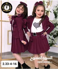  2 طقم بناتي 4 قطع للأميرات الكيوتات