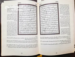  2 للبيع مصحف تفسير مع مجموعة قواميس ومجلات بسعر جيد