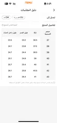 5 حذاء راقي جدا جديد سبب البيع حجمه غير مناسب