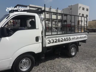  11 نقل اثاث البحرين