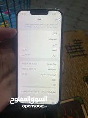  2 ايفون 13 pro