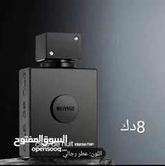  10 للبيع عطر رجالي نسائي مميز جديد