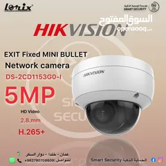 1 كاميرا مراقبة عالية الدقة  Hikvision بمعدل 5 ميجابكسل  5MP  DS-2CD1153G0-I