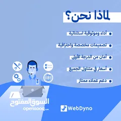  1 Website design for business and individuals تصميم مواقع إلكترونية للشركات والأفراد