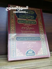  9 مجموعة كبيرة من الكتب الجديدة