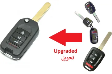  8 car remote key مفاتيح وريموتات السيارة