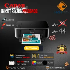  4 طابعة كانون واي فاي - Canon Pixma TR4640 Wifi 4 in 1 Printer