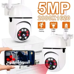  1 كاميرات مراقبة 5MP 5g  ممتازة جدا وجودة عالية سهلة جدا في التركيب و توصيل بلواي فاي خارجية وداخلية .