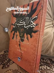  2 أي كتاب ب 2د