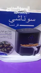  1 قلايه هوائيه