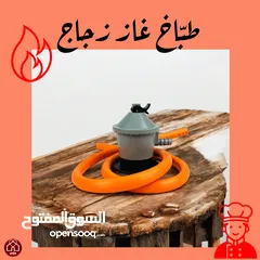  2 طباخ غاز زجاج حراري