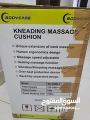  4 BODYCARE Kneading Massage Cushion
