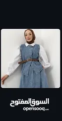  3 طقم جينز تنورة وفيست
