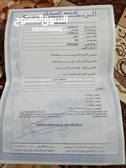  8 افانتي نيو 99