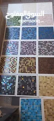  20 Mosaic for pool and decorations