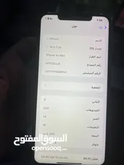  5 عرطه عرطه عرطه اكس اس ماكس