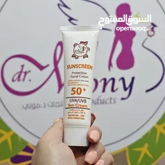  2 دكتور موني – حماية ذكية لبشرتك تحت الشمس