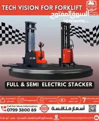  7 رافعات شوكية كهربائية 2025