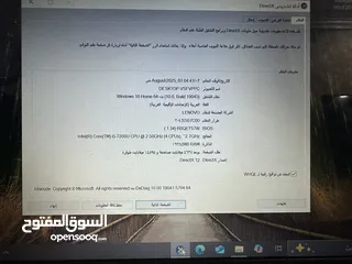  6 لابتوب لينوفو i5 ثينك باد رام 16 كيبورد مضيء سعرر ممتاز