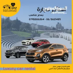  4 شيفرولية كابتيفا 7 مقاعد للايجار  مكتب الياقوت لتأجير السيارات السياحيه