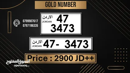 11 ارقام رباعيه مميزه جدا جميعها تكرار