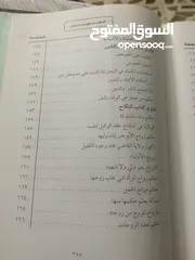  2 كتاب فتاوى شرعية