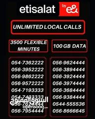  4 ETISALAT SPECIAL NUMBERS