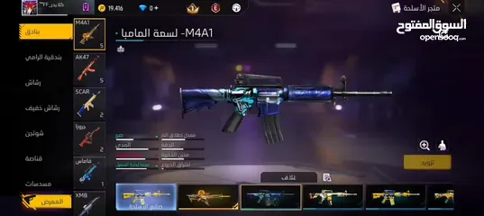  8 حساب فري فاير لعب سنتين
