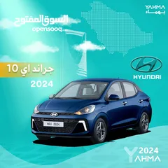  1 Hyundai Grand i10 2024 for rent - Free Delivery for Monthly Rental