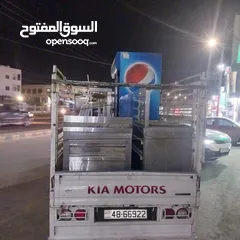  5 شراء نشتري جميع عدد المطاعم و السوبرماركت و الملاحم و معدات الفنادق